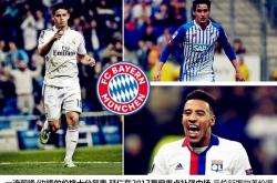 开云官网-拜仁慕尼黑教练透露战术调整计划的简单介绍