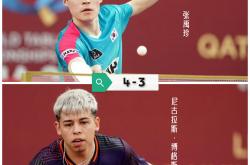 开云体育-波兰乒乓球队爆冷英国乒乓球队，张继科送出助攻的简单介绍
