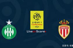 开云体育平台APP-圣埃蒂安客场不敌摩纳哥，积分被扣