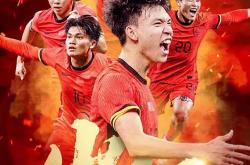 开云体育官方网站-关于球队团结一致备战关键之战，争取下一个胜利的信息