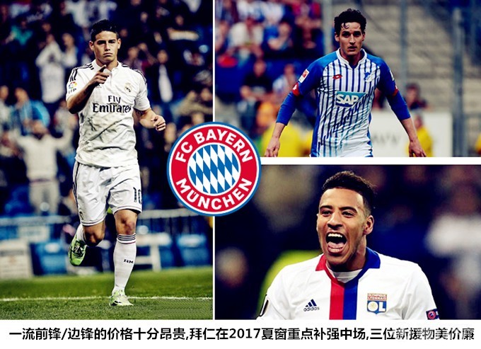 拜仁慕尼黑教练透露战术调整计划的简单介绍 拜仁慕尼黑教练透露战术调整计划的简单介绍