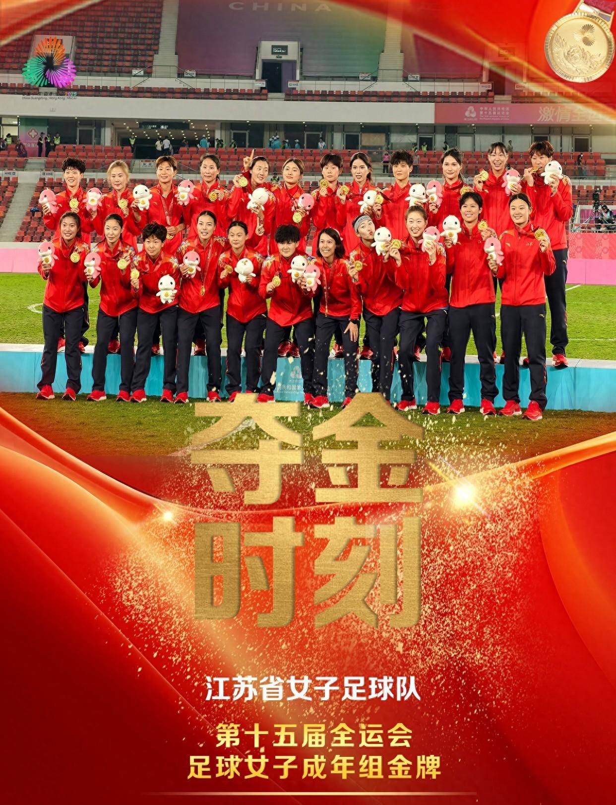 女足球队实力强大,多场比赛获胜 女足球队实力强大,多场比赛获胜