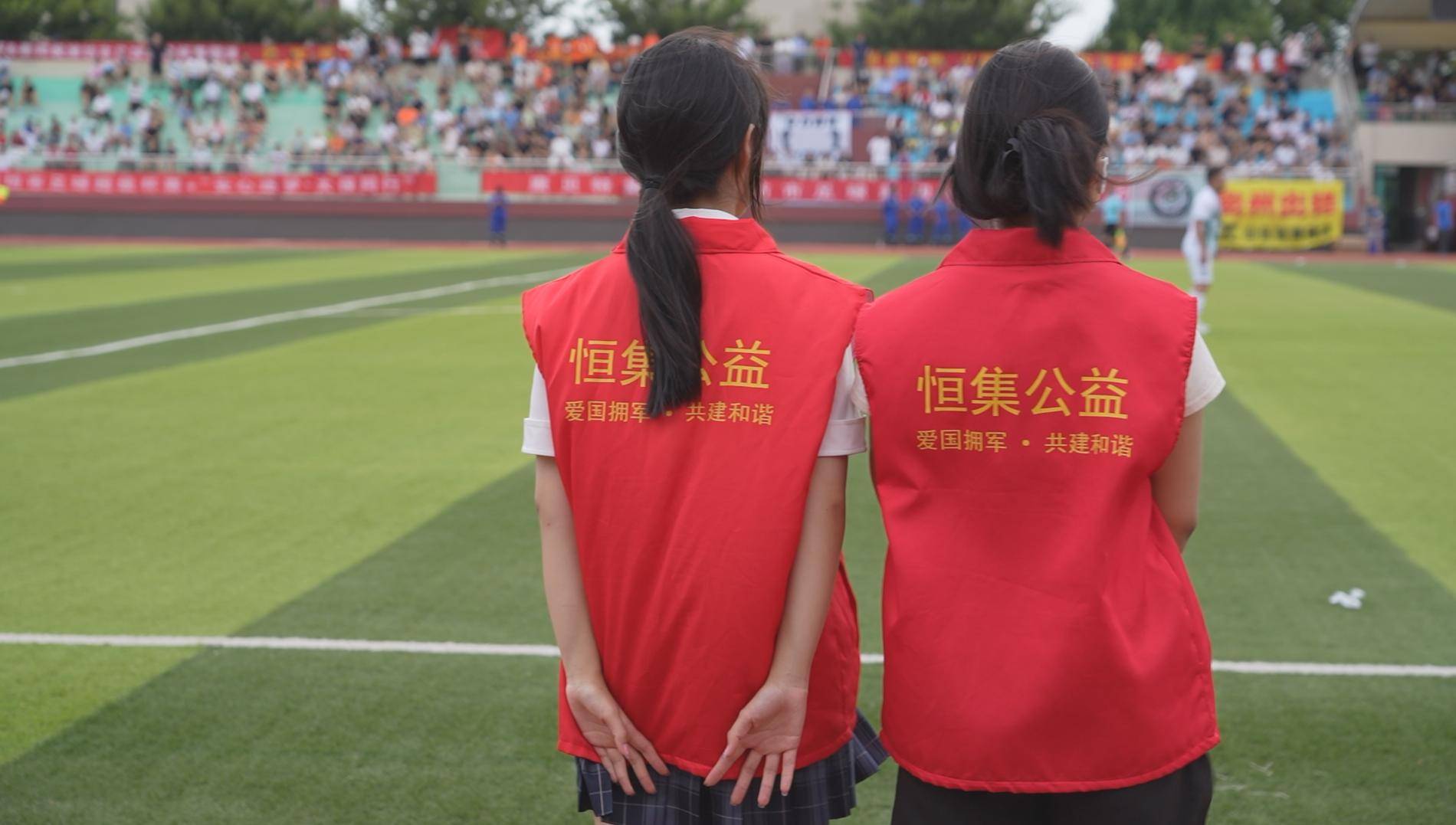 足球明星参加明星慈善赛，展现公益之心的简单介绍