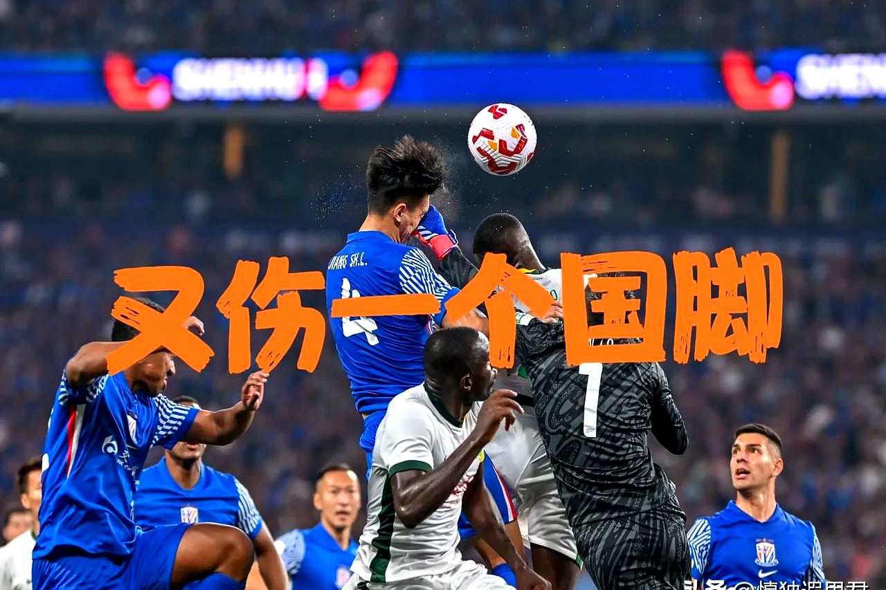 队员受伤下场,对球队阵容影响较大 队员受伤下场,对球队阵容影响较大