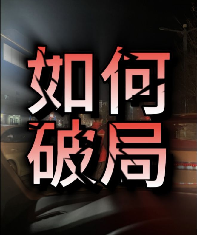 快速反击有道，对手难以招架的简单介绍